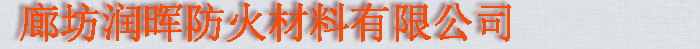 滄縣中天昊業(yè)電子設(shè)備有限公司