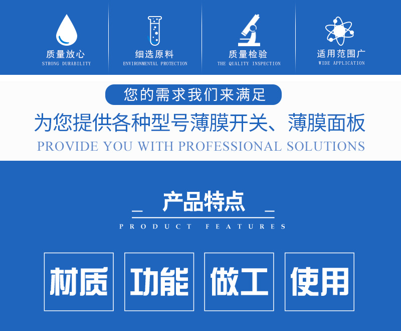 EPE、EVA包裝及其異型制作